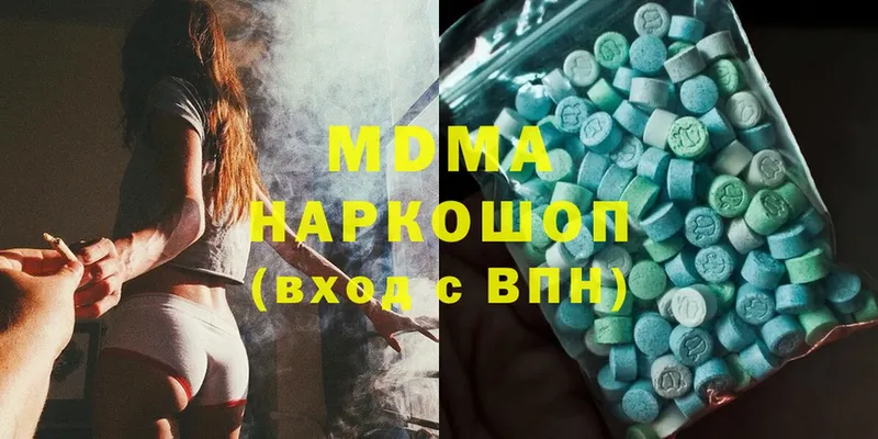 MDMA Molly  наркота  Вельск 