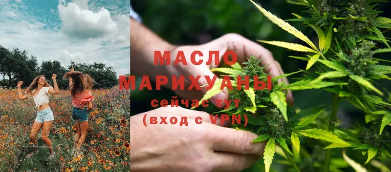 ТГК гашишное масло  дарк нет состав  Вельск 